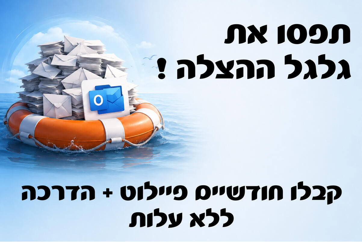 ועידת ישראל ועידת ישראל